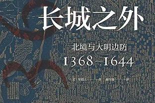 多禁点？追梦每被禁赛一场 勇士最少省51.9万美元奢侈税？