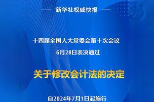 停赛缺阵！C罗在包厢观战利雅得胜利比赛！