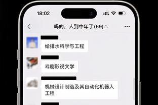 丁伟：多要向宁波这样的队伍学习 打比赛任何时候都得头脑清楚