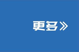 马凯达：我反对拆除老特拉福德，那样就推平了曼联的部分历史