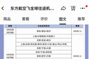 英超榜首再更替：利物浦仅获一周榜首体验卡，阿森纳第四次登顶