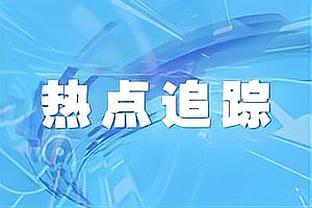 吴艳妮复盘抢跑事件：确实抢跑了，申诉时太紧张可能对选手有误判