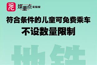 利物浦媒体：萨拉赫今日将重返训练，欧联杯或替补&留力踢曼城