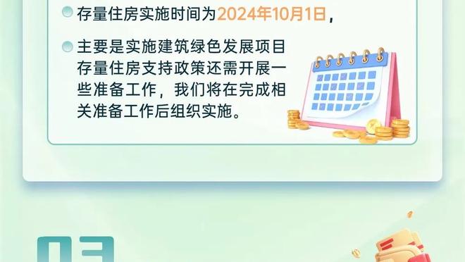 小因扎吉：恰尔汗奥卢训练中受伤踢不了 不担心首发的奥代罗